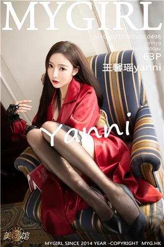 [MyGirl]高清写真图 2021.04.30 VOL.517 王馨瑶yanni - 67
