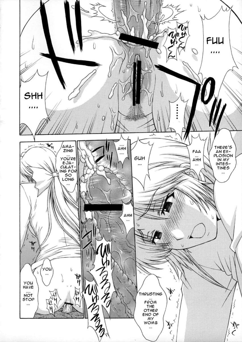 Utahime no Shouzou 4 - 41