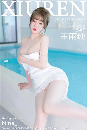 王雨纯- [BoLoli波萝社新刊]高清写真图 BOL.102 野外露出 - 82