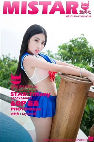嘉嘉Tiffany [MiStar魅妍社]高清写真图2015.10.13 VOL.038 - 71