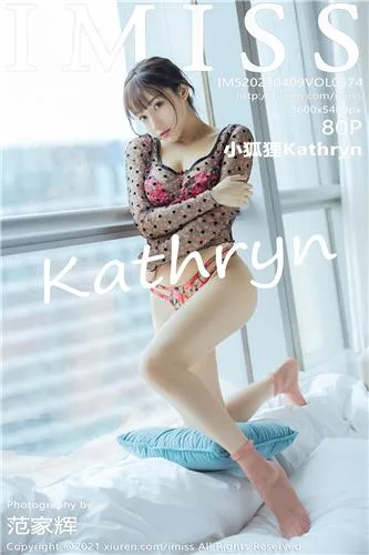 [IMISS]高清写真图 2019.10.12 VOL.382 小狐狸Kathryn - 65