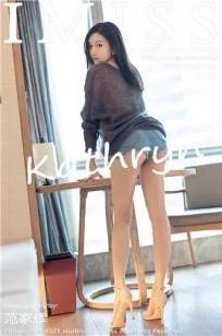 [IMISS]高清写真图 2019.10.12 VOL.382 小狐狸Kathryn - 62