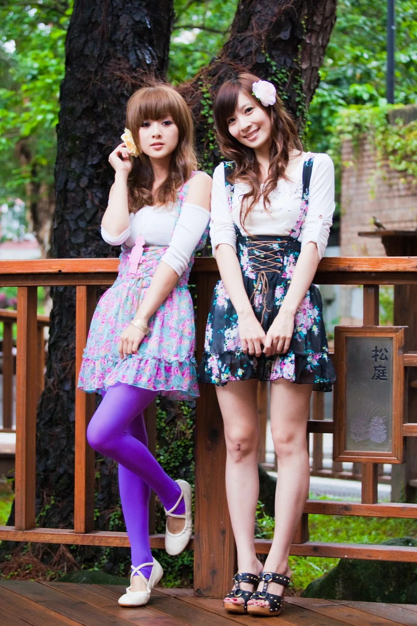 Guozi MM - Sách ảnh Mikako+Minako@NTU - 2