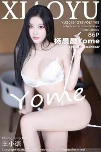 甜心女神杨晨晨 手捧鲜花微微笑 - 89