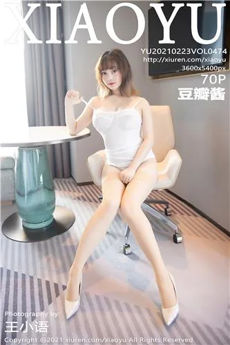 [XiuRen]高清写真图 2022.04.25 No.4919 豆瓣酱 - 90