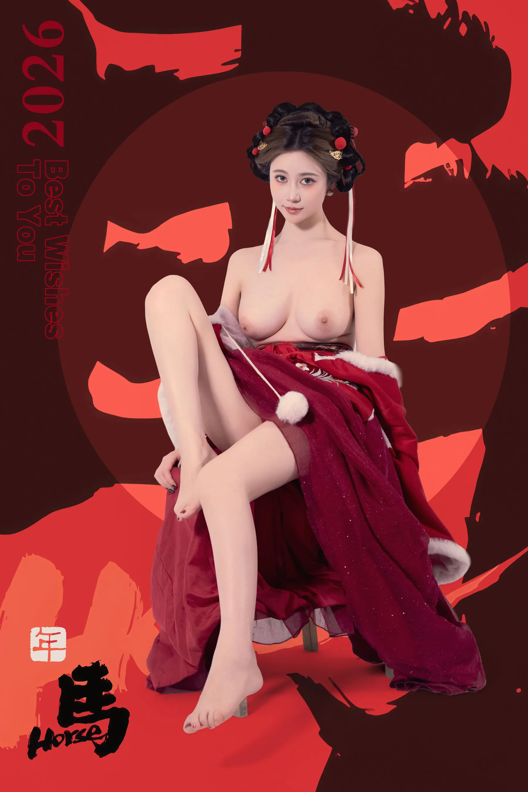 Lễ hội đèn lồng quốc gia Mantle 2011 - 4