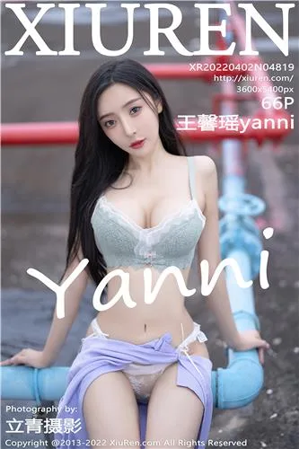 [XIAOYU]高清写真图 2022.08.22 VOL.847 王馨瑶yanni - 125