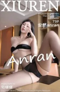 [XiuRen]高清写真图 2022.04.19 No.4890 安然anran - 173