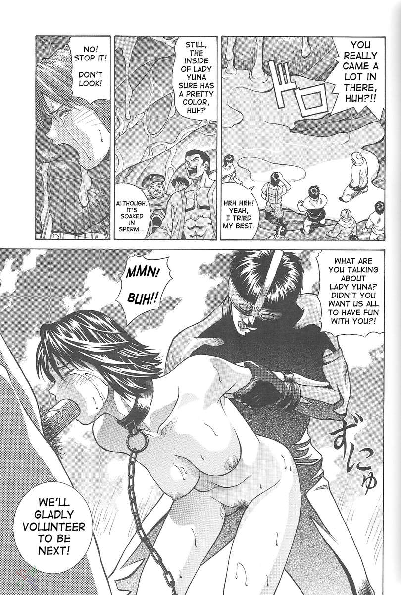 YUNA - 25