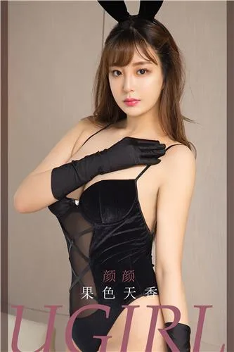 胡璐璐 [爱尤物]高清写真图VOL.543 Hello Girl - 39