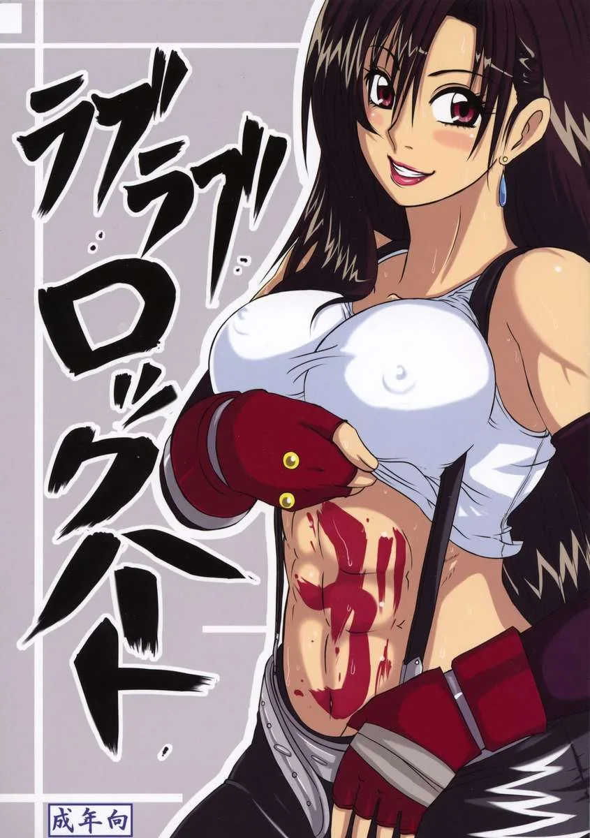 Shiho Fujie Vol.1 - 87