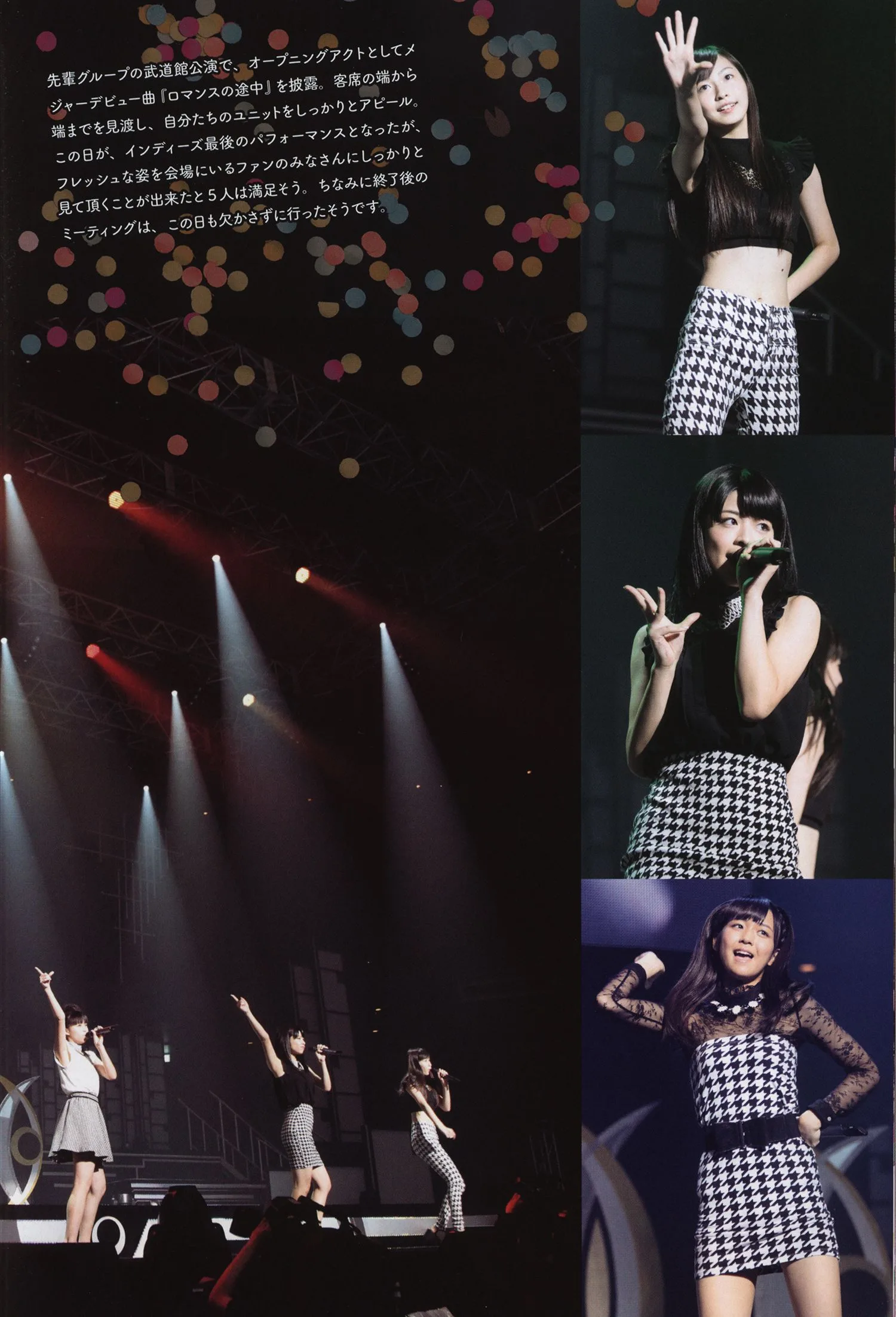 Nước ép=Nước ép「Nước ép=Nước ép CHÍNH THỨC lần 1PHOTO BOOK》Album ảnh đầy đủ - 65