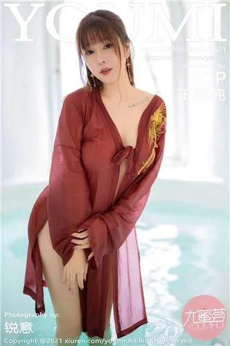 王雨纯- [BoLoli波萝社新刊]高清写真图 BOL.102 野外露出 - 114