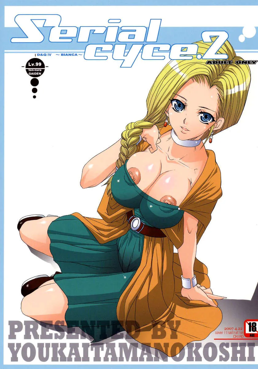 Digital Desire Ember Stone, Marica Hase - 86