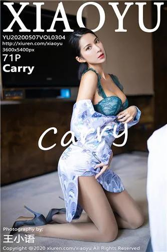 [XIAOYU]高清写真图 2019.11.19 VOL.196 Carry - 121