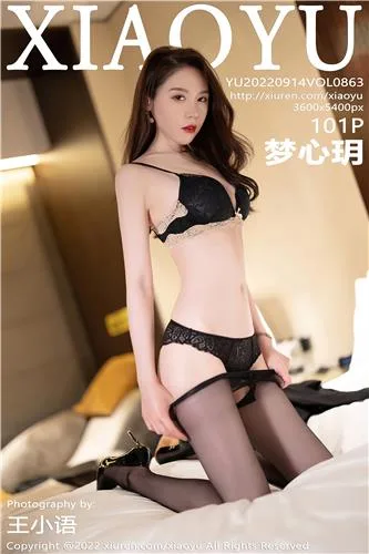 梦心玥 [TouTiao头条女神]高清写真图2016-10-21 欲望丝袜 - 35
