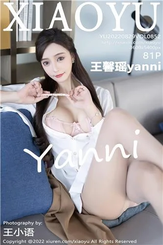 [XIAOYU]高清写真图 2022.04.07 VOL.752 王馨瑶yanni - 123