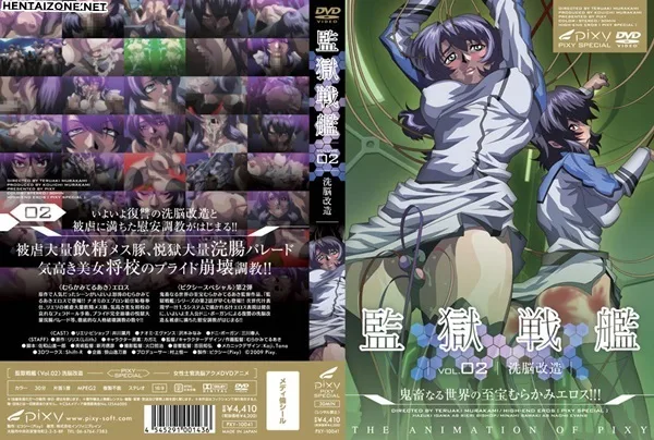 美人妻が嵌った 誘惑エステマッサージ　雪菜 - 193