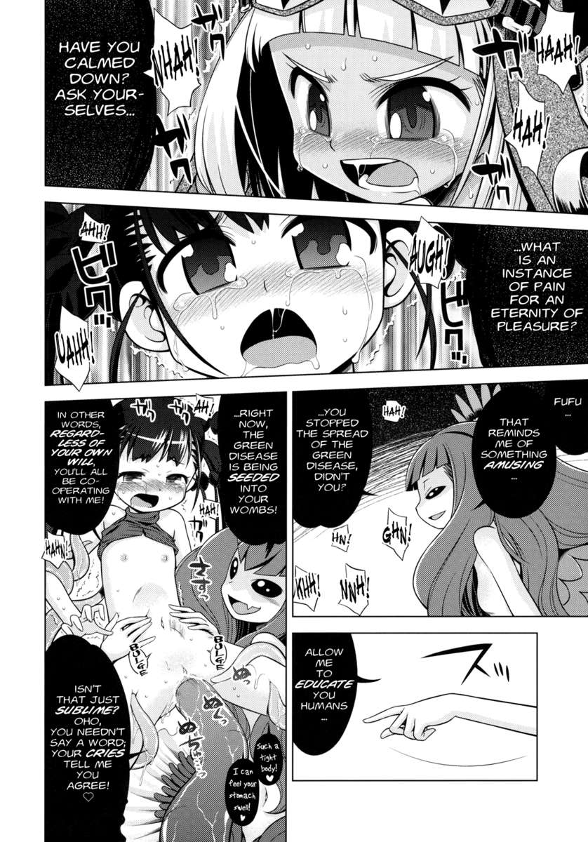 Sekaiju no Anone 13 - 15