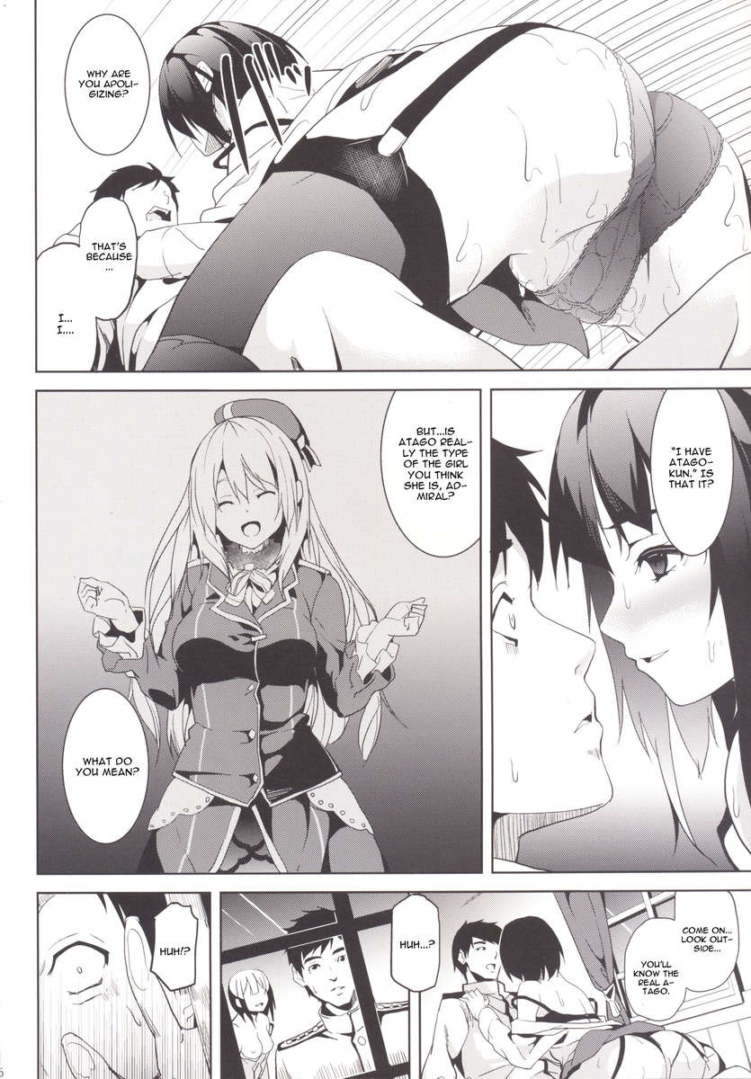 Umi no Soko - 17