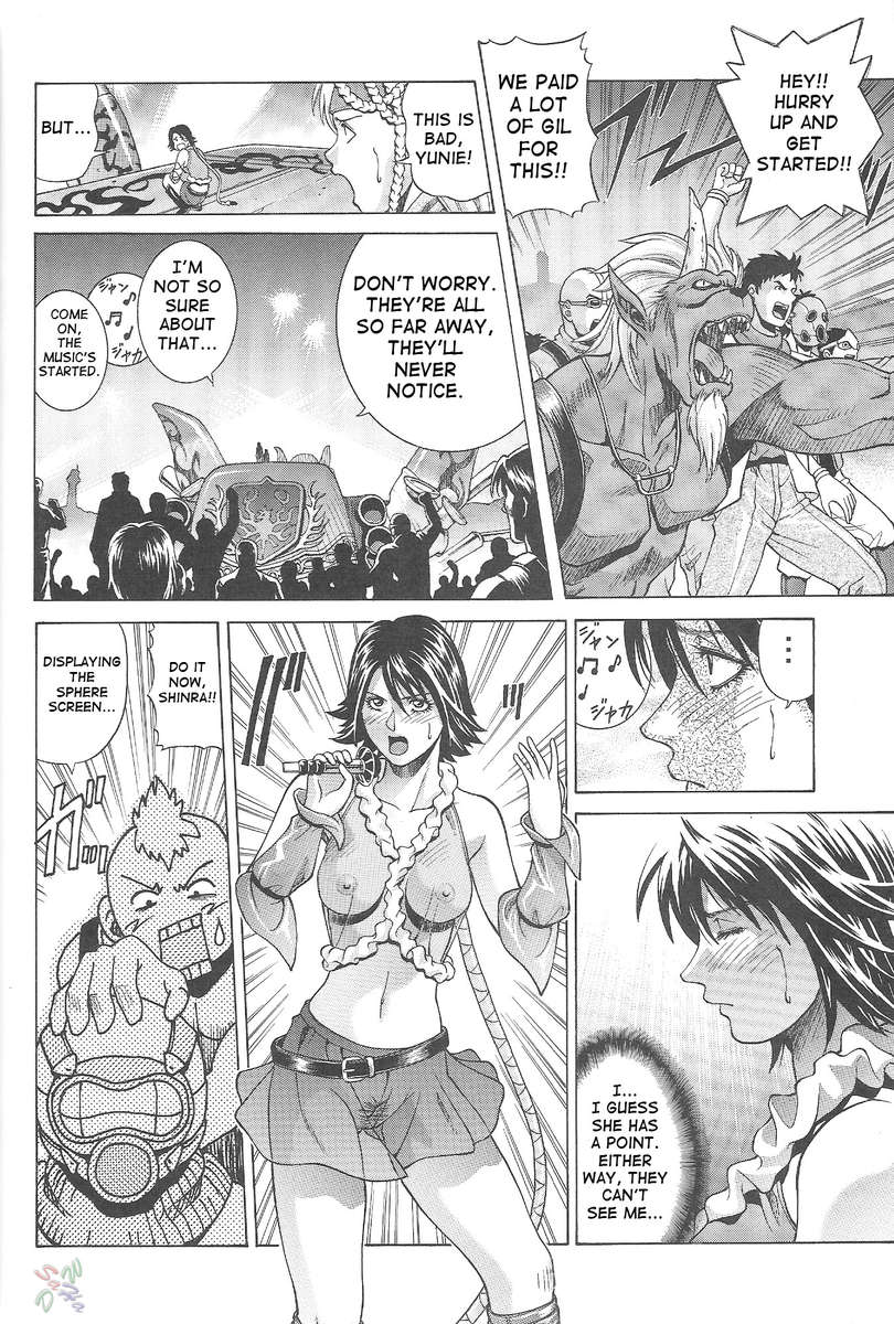 YUNA - 10