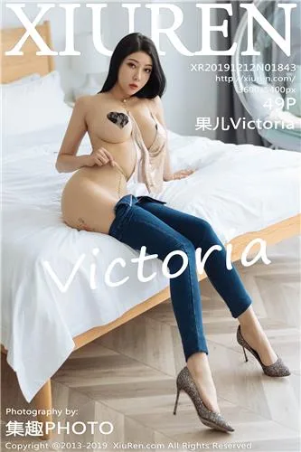 松果儿(闫雪松)-TuiGirl《推女郎》第48期 - 41