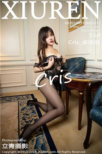 [XIAOYU]高清写真图 2019.07.24 VOL.117 Cris_卓娅祺 - 80