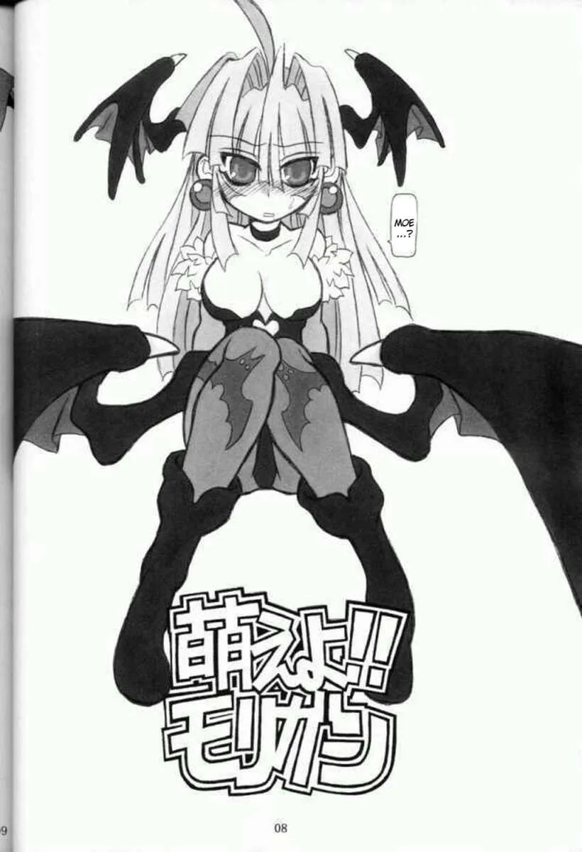 Moeyo!! Morigan - 6