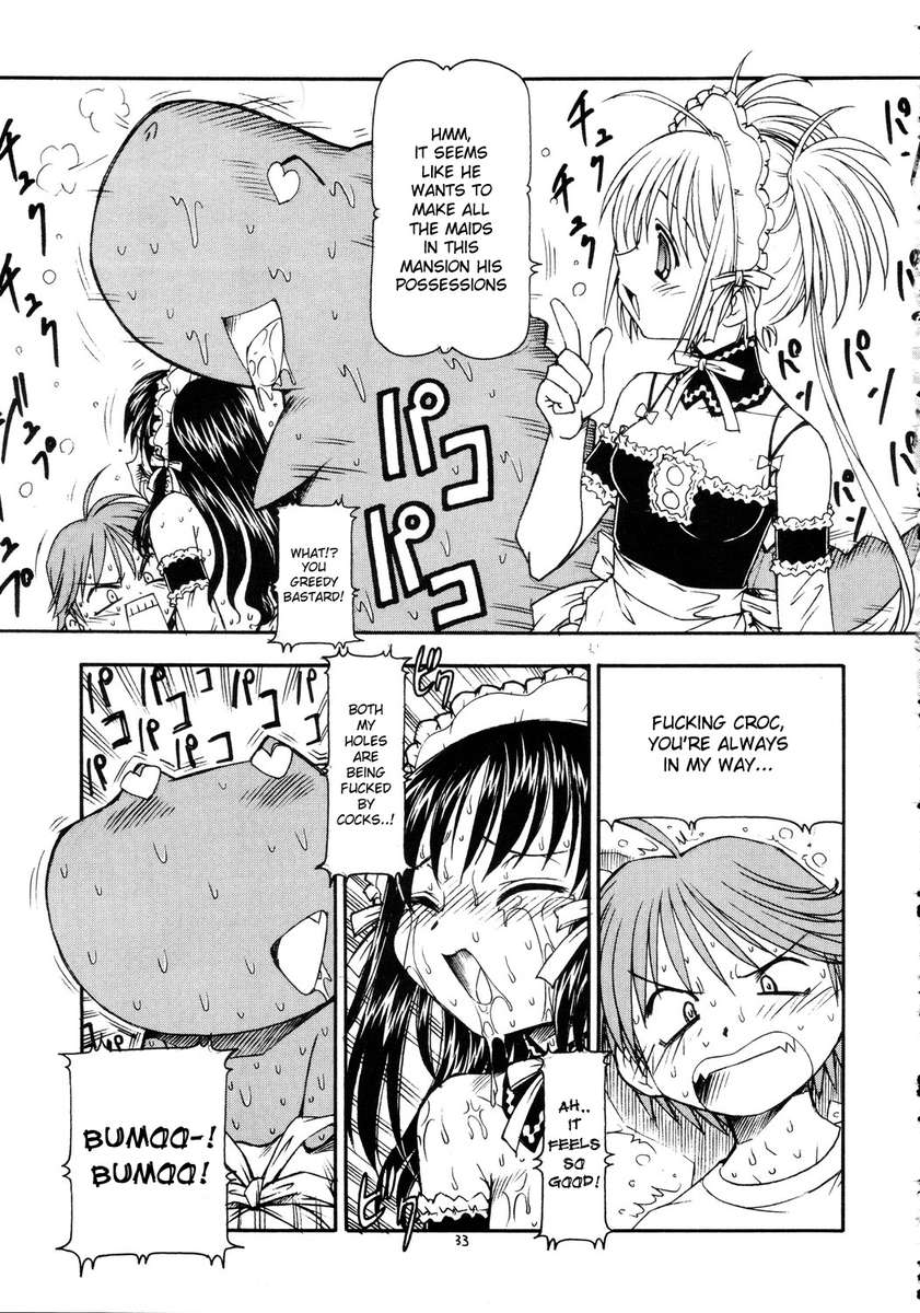 Kore ga Kichiku na Goshujinsama - 34