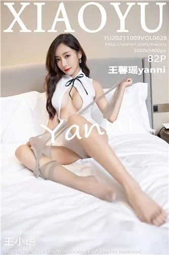 [XIAOYU]高清写真图 2022.04.25 VOL.764 王馨瑶yanni - 147