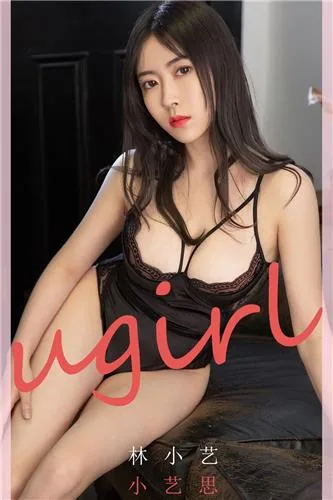 戴小唯 [MiStar魅妍社]高清写真图2016.11.28 VOL.138 - 70