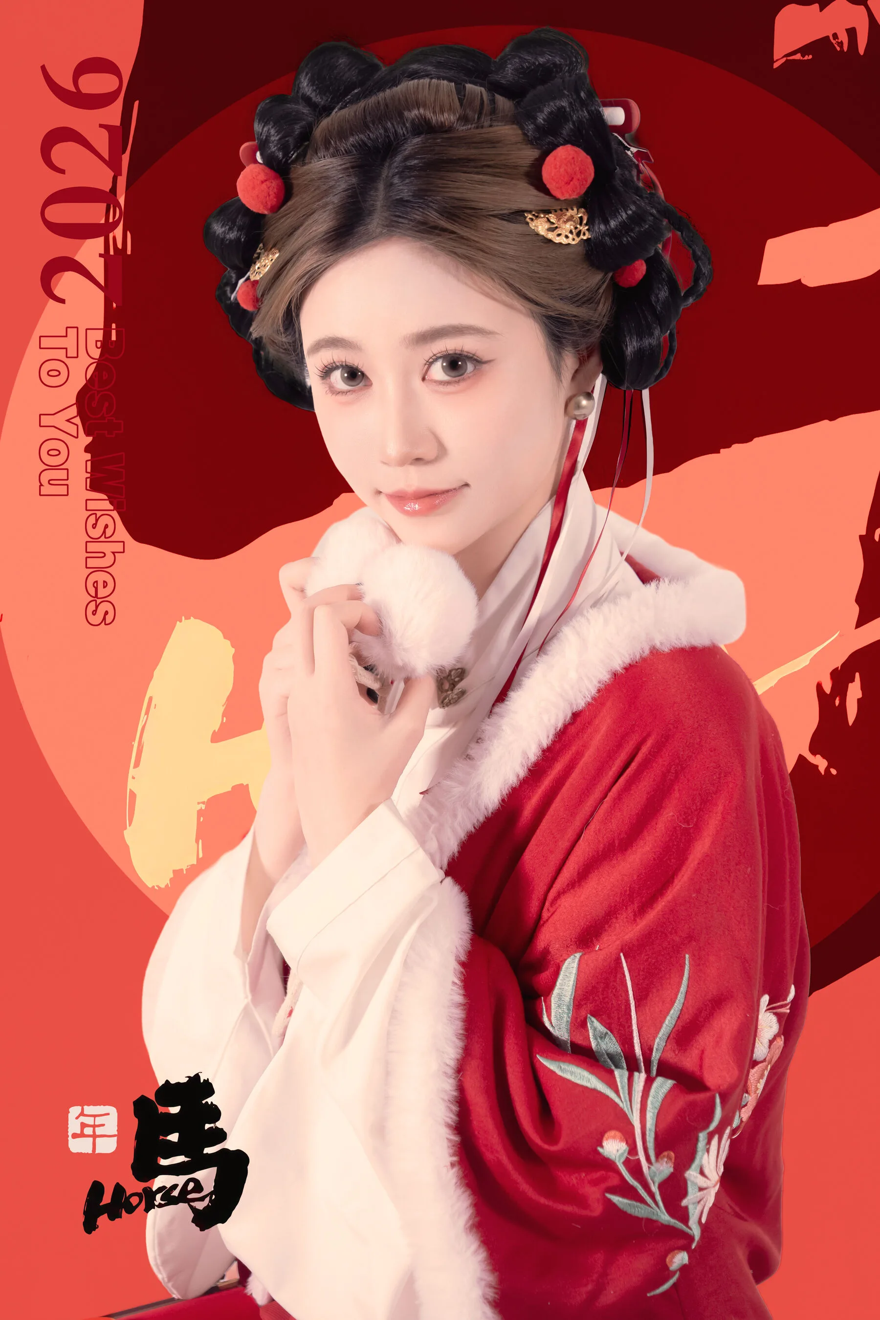 Lễ hội đèn lồng quốc gia Mantle 2011 - 8