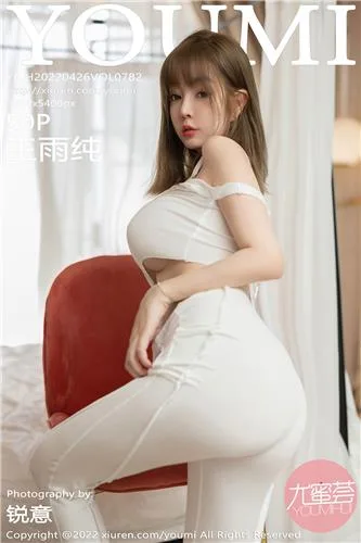 许久不见王雨纯 梨花一枝春带雨 - 85