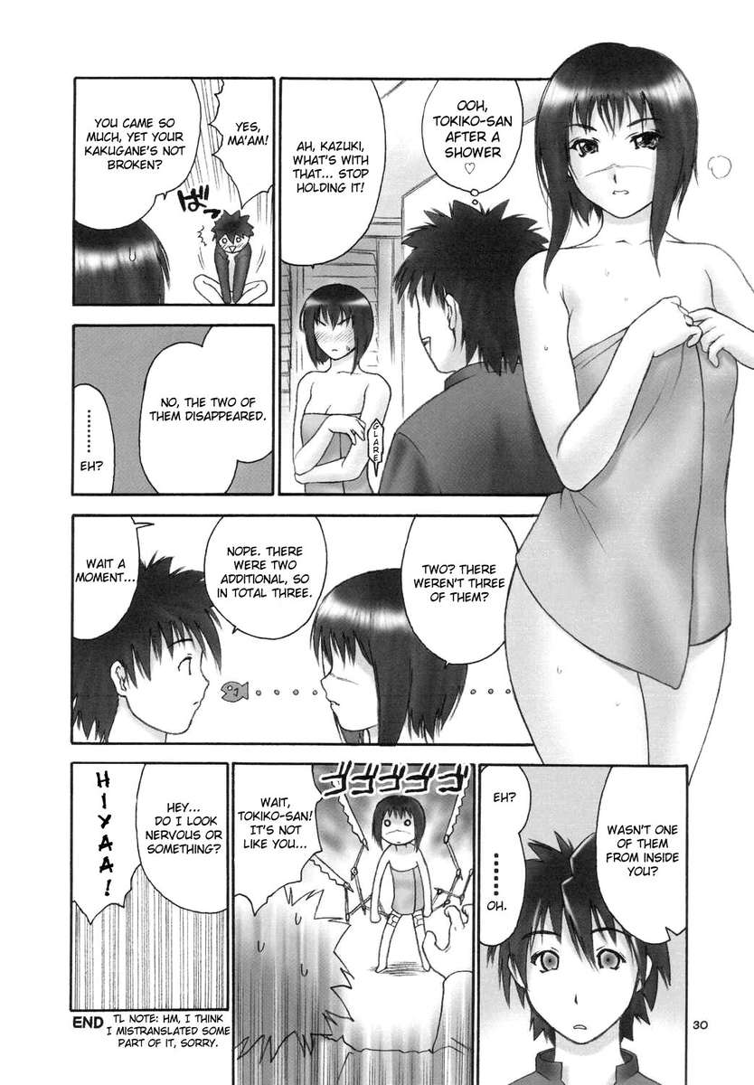 Renkin no Hon - 29