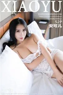 赵伊彤 [Ugirls尤果网]高清写真图第113期 - 61