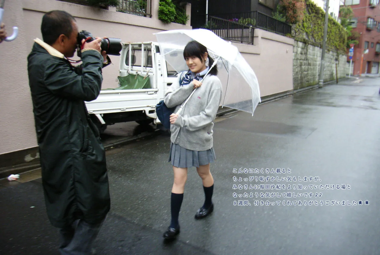 [Image.tv] Fukuda Saki "TOKYOAlbum ảnh "Những ngày" - 86