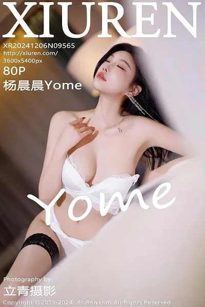sugar小甜心CC [MiStar魅妍社]高清写真图2016.06.20 VOL.093 - 130