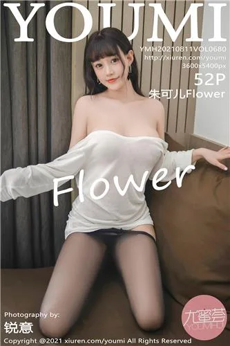 Barbie可儿 [BoLoli波萝社]高清写真图2015.07.24 VOL.042 - 62
