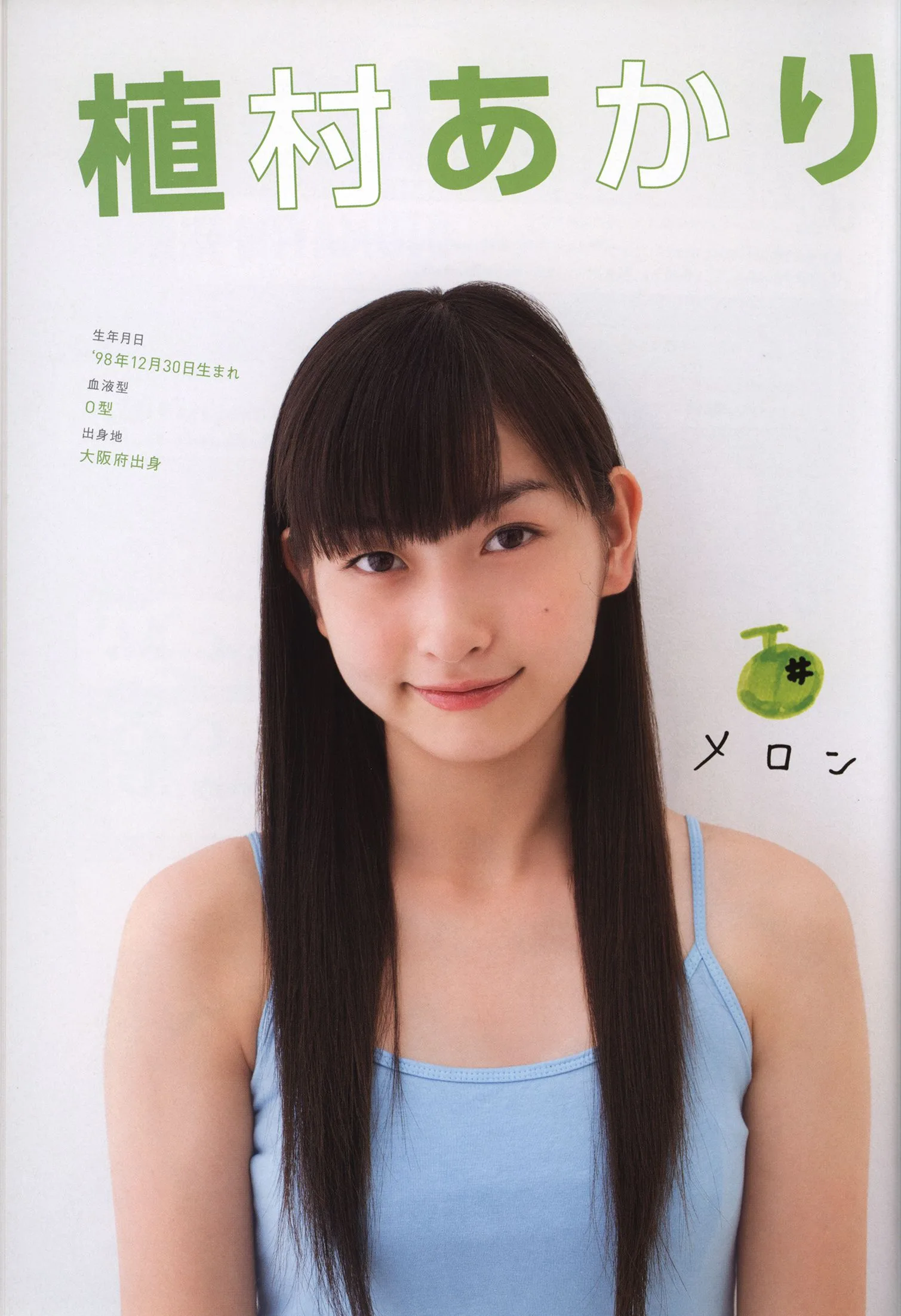 Nước ép=Nước ép「Nước ép=Nước ép CHÍNH THỨC lần 1PHOTO BOOK》Album ảnh đầy đủ - 6