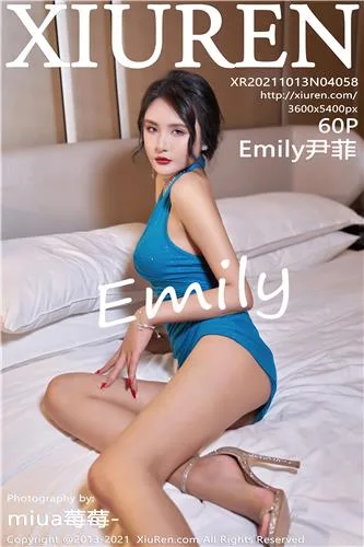 戴小唯 [MiStar魅妍社]高清写真图2016.11.28 VOL.138 - 75