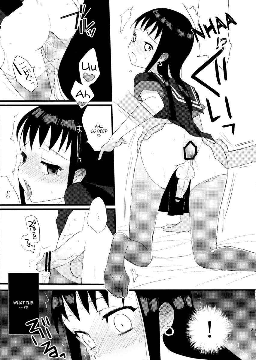 Taru Yume 5 - 23
