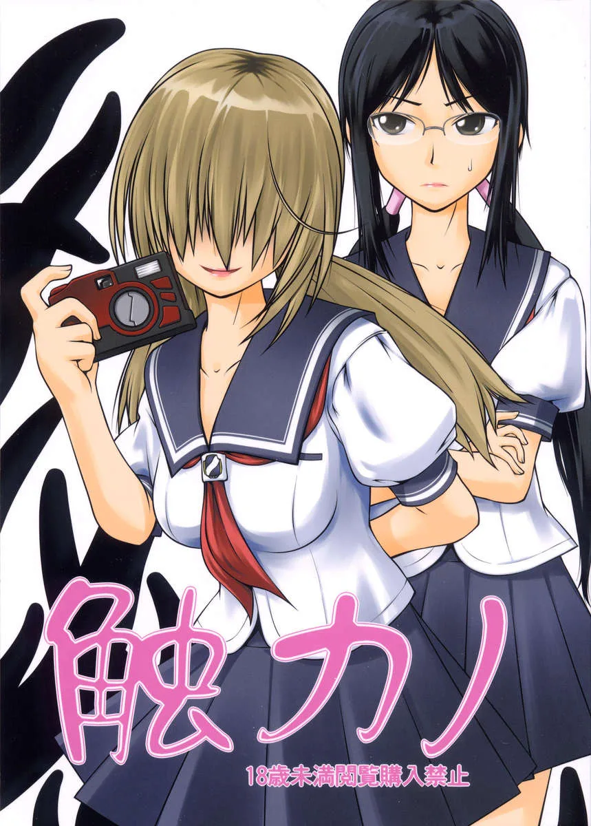 suzie1 - 134