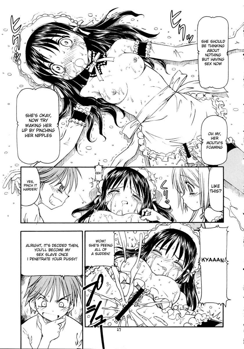 Kore ga Kichiku na Goshujinsama - 28