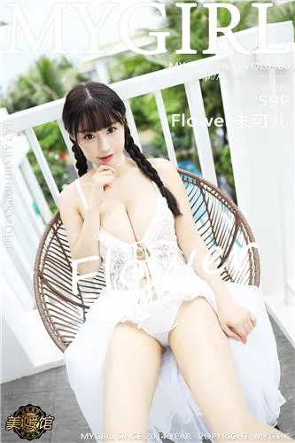 Barbie可儿 [MyGirl美媛馆]高清写真图2014.08.21 Vol.026 - 101