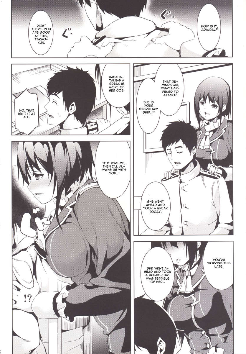Umi no Soko - 13