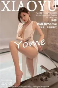 [XIAOYU]高清写真图] 2022.11.25 VOL.912 杨晨晨Yome 杭州旅拍 - 86
