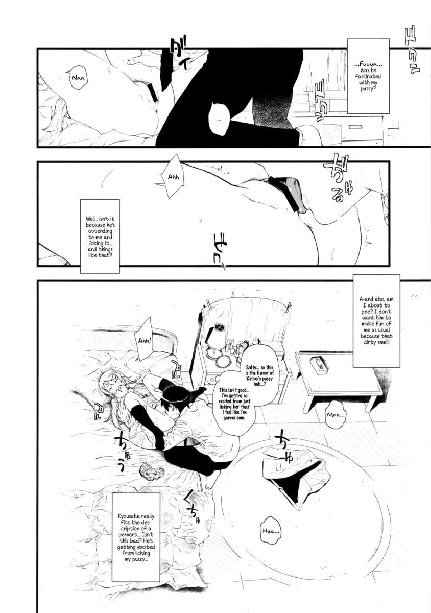 Hoshikuzu☆Namida - 12