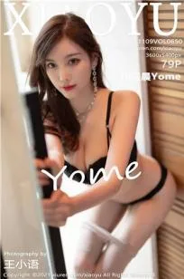 [XIAOYU]高清写真图 2021.03.19 No.492 杨晨晨sugar - 81