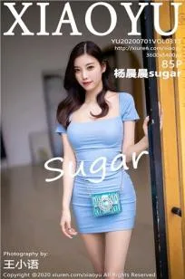 [XIAOYU]高清写真图 2020.03.27 VOL.277 杨晨晨sugar - 111