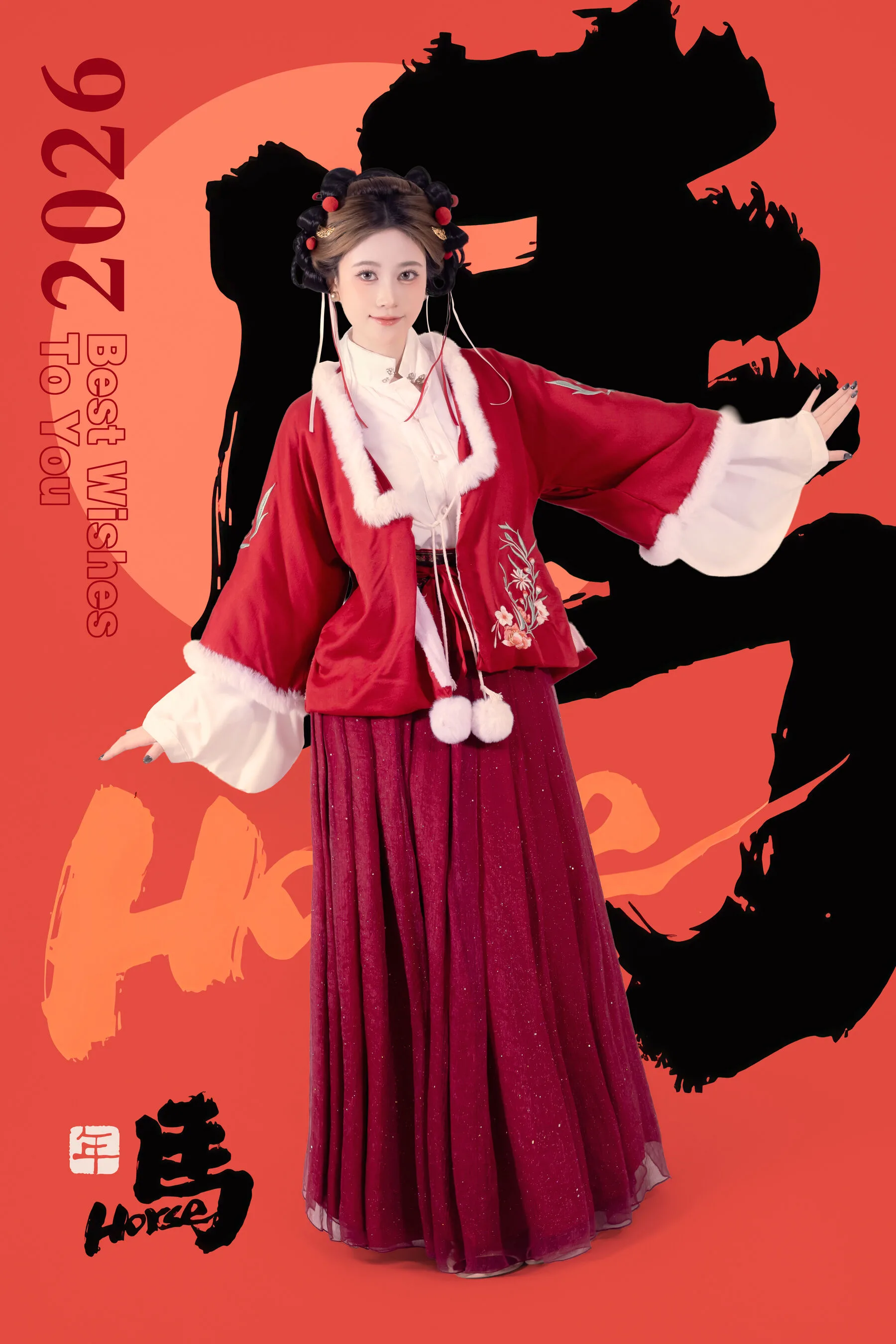 Lễ hội đèn lồng quốc gia Mantle 2011 - 17